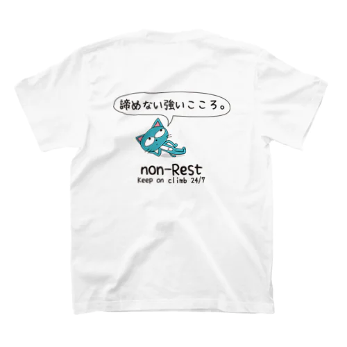 諦めない強いこころ。 スタンダードTシャツ