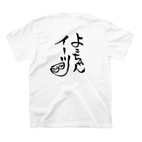 よこちゃんイーツ 黒文字 スタンダードTシャツ