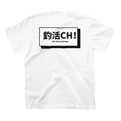 釣活CH！公式グッズ 티셔츠