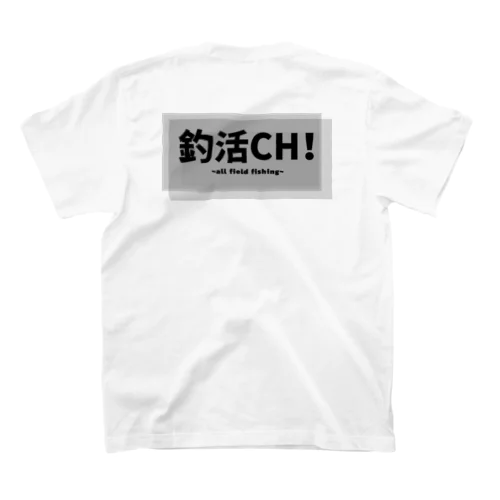 釣活CH！公式グッズ 티셔츠