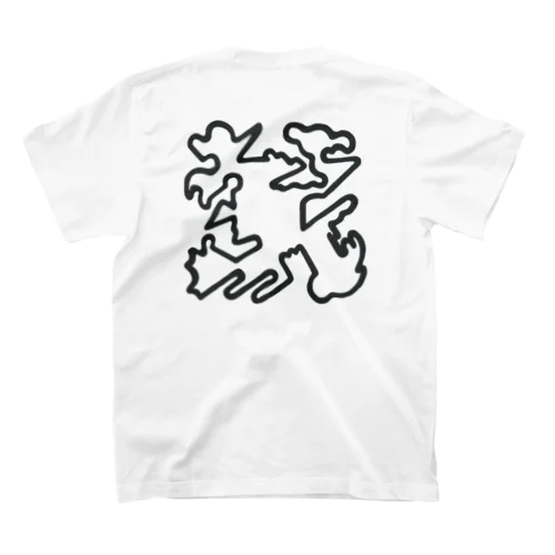 parallel square back Regular Fit T-Shirt
