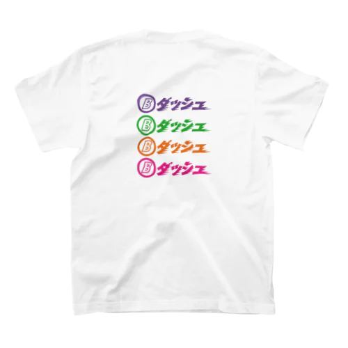 妄想喫茶Bダッシュ② Regular Fit T-Shirt