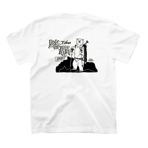 踏覇スピリット・クライマーベア Regular Fit T-Shirt