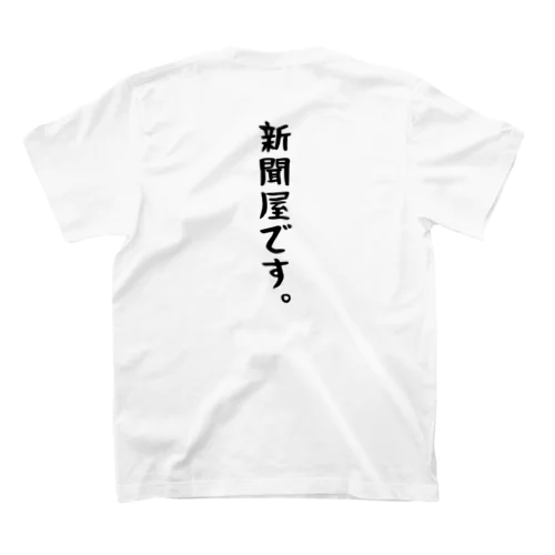 ヨミネコオリジナルTシャツ③ Regular Fit T-Shirt