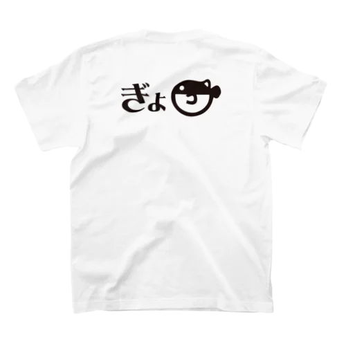 背面ぎょ Regular Fit T-Shirt