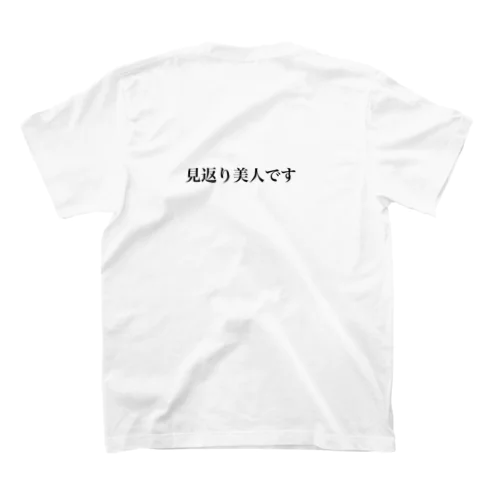 後ろの人が顔を見たくなる Regular Fit T-Shirt