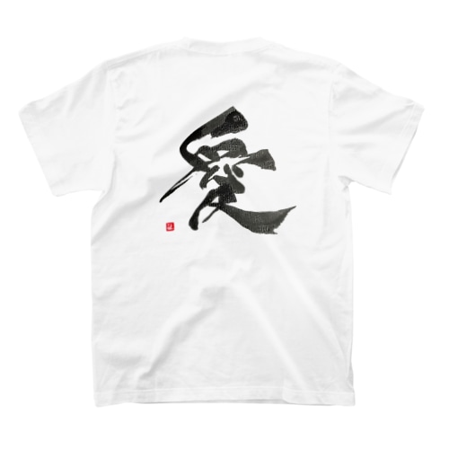 とよちゃんの愛 Regular Fit T-Shirt