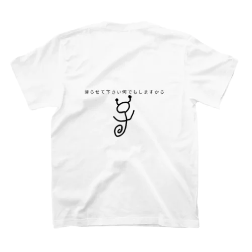 カタツムリ克也の帰りたいtシャツ Regular Fit T-Shirt