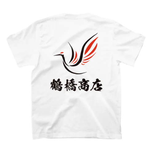 鶴橋商店 スタンダードTシャツ