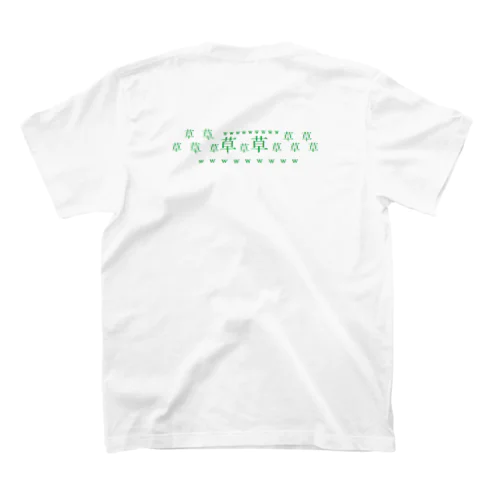 草草ｗｗｗ Regular Fit T-Shirt