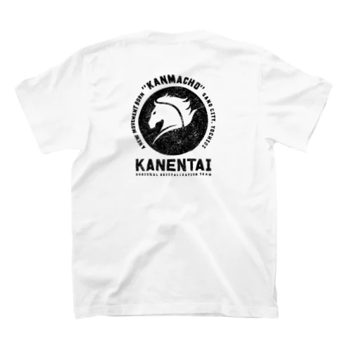 KANENTAI Regular Fit T-Shirt