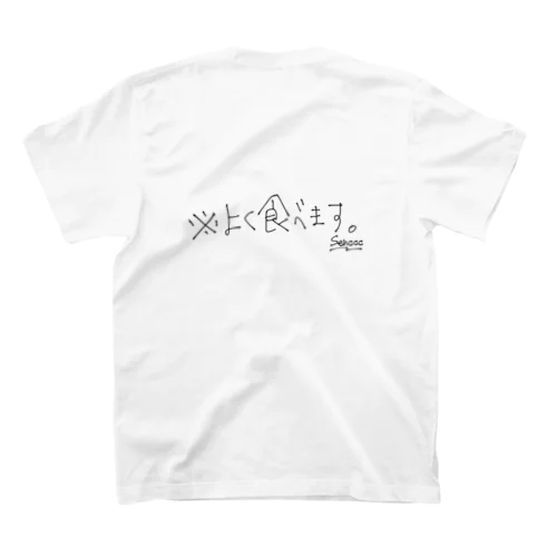 「※よく食べます」宣言 Regular Fit T-Shirt