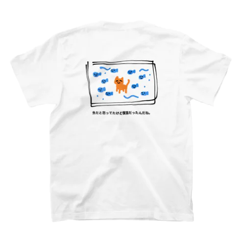 妄想ニャンコ スタンダードTシャツ