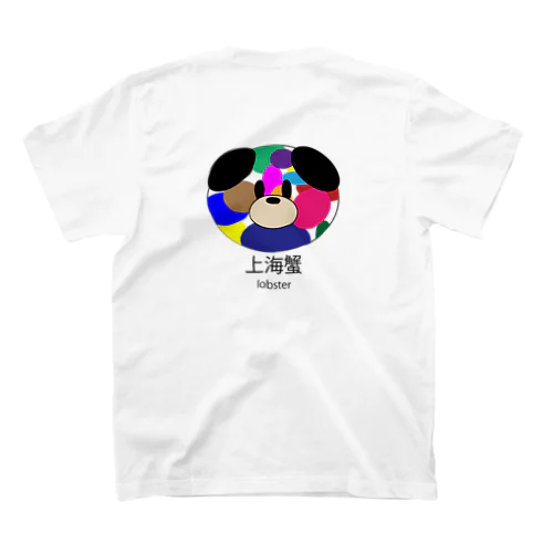 カラフルウシ スタンダードTシャツ