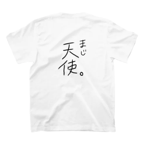 まじ天使 Regular Fit T-Shirt