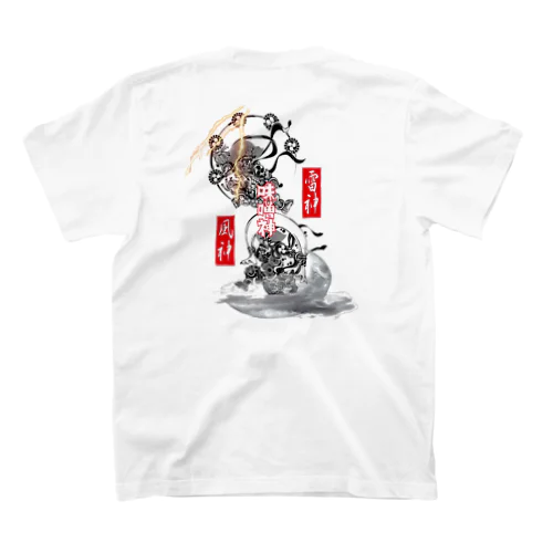 風神雷神味噌神(黒丼ぶり) Regular Fit T-Shirt