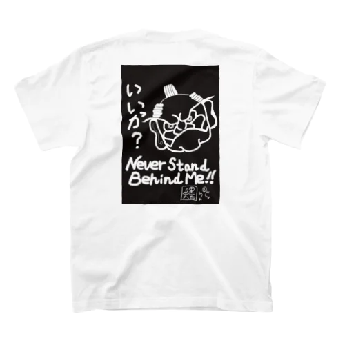 オリジナルTシャツ(百戦錬磨のモノノフ) Regular Fit T-Shirt