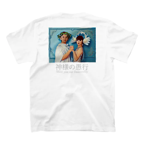 神様の愚行 Regular Fit T-Shirt