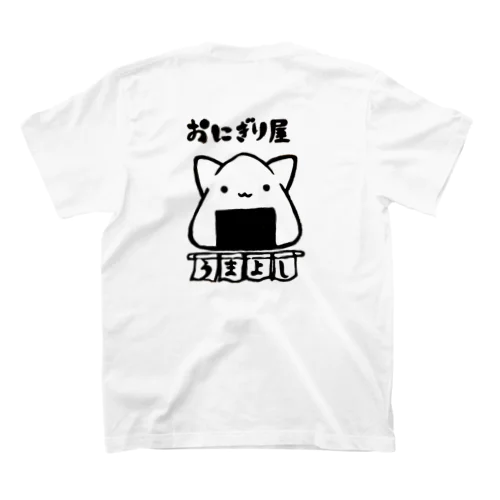 うまよしパーカー 黒ロゴあり 白 背面 Regular Fit T-Shirt