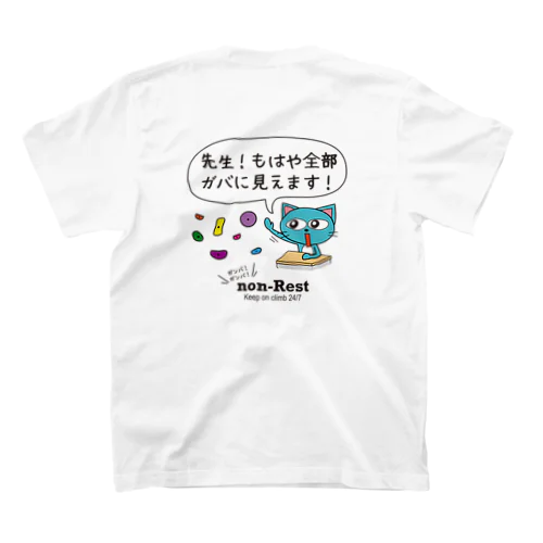 全部ガバ。生徒バージョン。ボルダリング Regular Fit T-Shirt