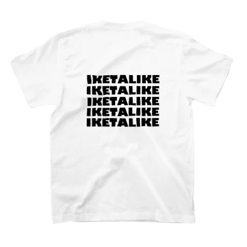 行けたら行く　IKETALIKE スタンダードTシャツ