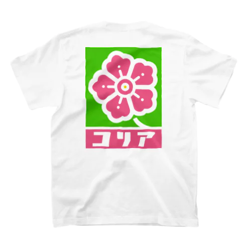 コリア(코리아)ロゴ スタンダードTシャツ