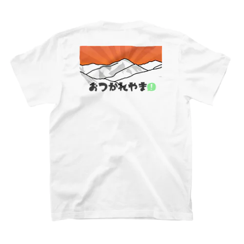 おつかれやま！ Regular Fit T-Shirt
