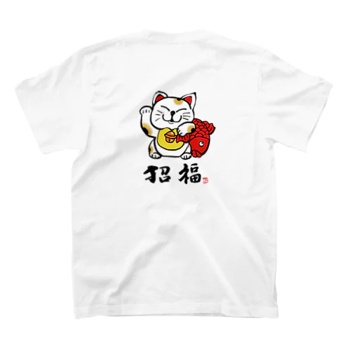 招き猫くん（鯛） スタンダードTシャツ