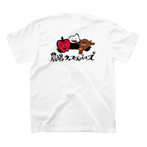 【かわいい版】農場フェスティバルズ公式グッズvol.1 スタンダードTシャツ