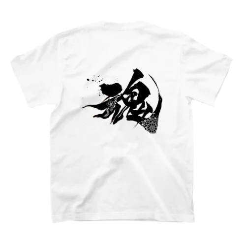 【魂】シリーズ（片面） スタンダードTシャツ