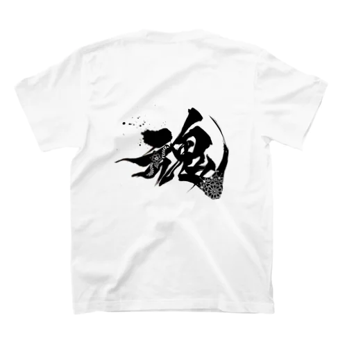 【魂】シリーズ（両面） スタンダードTシャツ