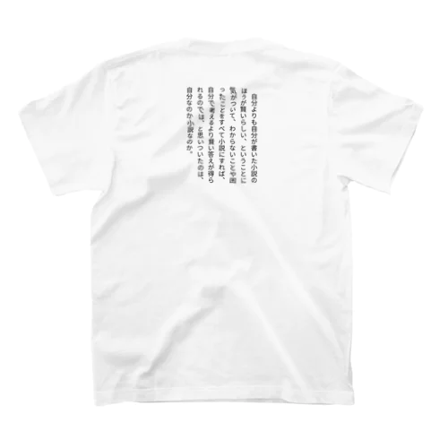 P59Ｔシャツ 背面プリント スタンダードTシャツ