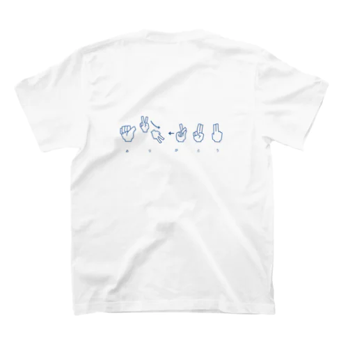 hand&　ありがとう / バックプリント スタンダードTシャツ