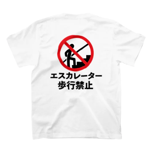エスカレーター歩行禁止 Regular Fit T-Shirt