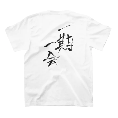 一期一会 Regular Fit T-Shirt