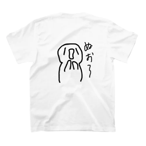 ぬお～～Tシャツ(背面) Regular Fit T-Shirt