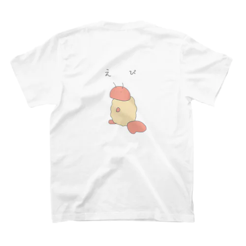 ｢ちいさきもの｣えびちゃん スタンダードTシャツ