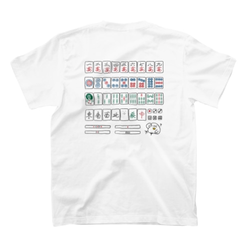 怪しい麻雀牌 Regular Fit T-Shirt