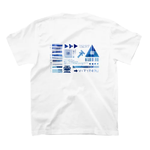 幽霊列車 幾何学T スタンダードTシャツ