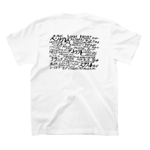 筋トレメニューt Regular Fit T-Shirt