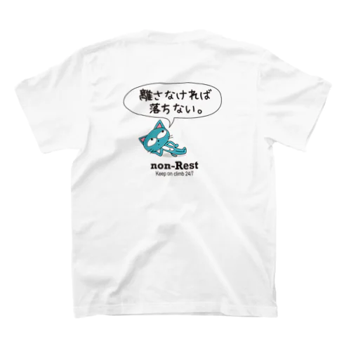 離さなければ落ちない。ボルダリング　クライミング Regular Fit T-Shirt