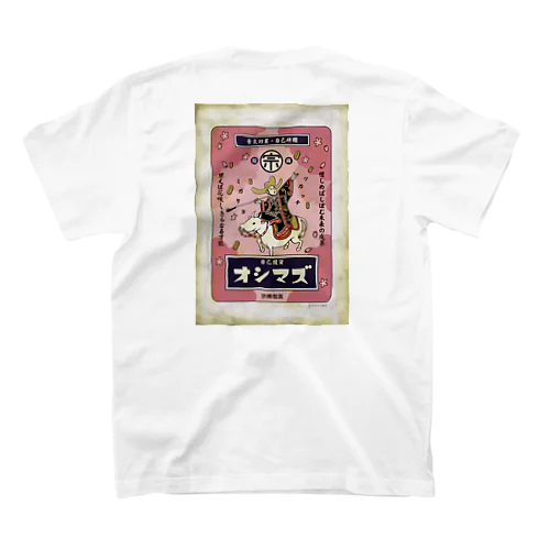 自己投資オシマズ スタンダードTシャツ