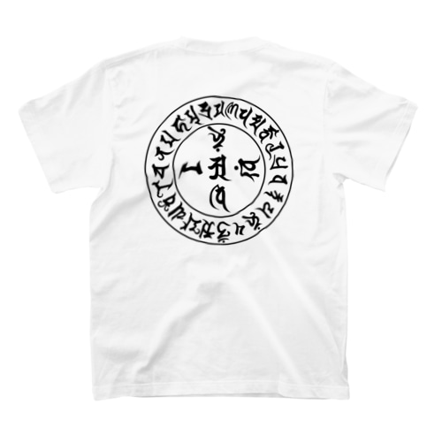 光明真言 Regular Fit T-Shirt