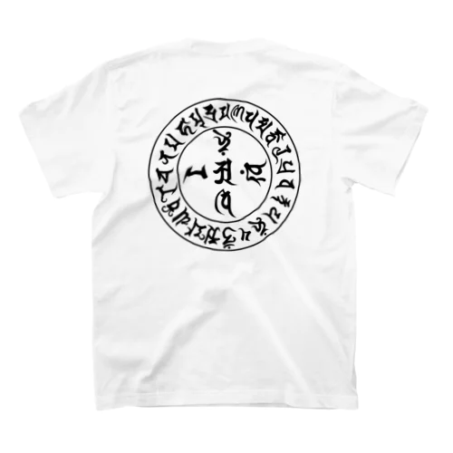 光明真言 スタンダードTシャツ