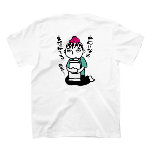 ゆるいせかい「二度寝推奨」 スタンダードTシャツ