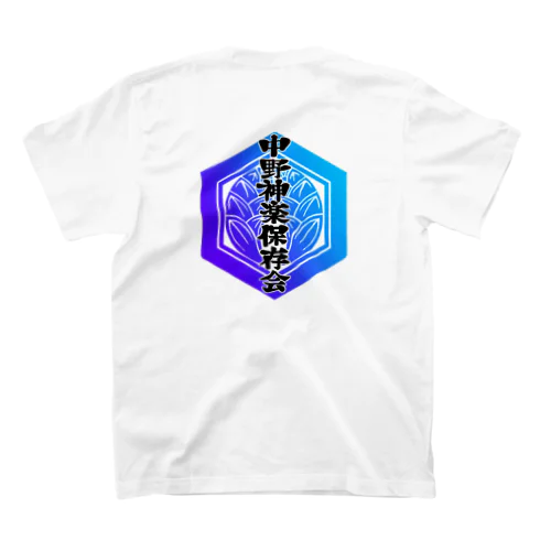 中野神楽保存会（仮１） スタンダードTシャツ