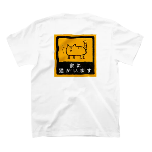 家に猫がいます Regular Fit T-Shirt