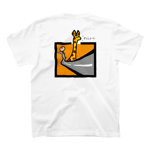 『道』 スタンダードTシャツ