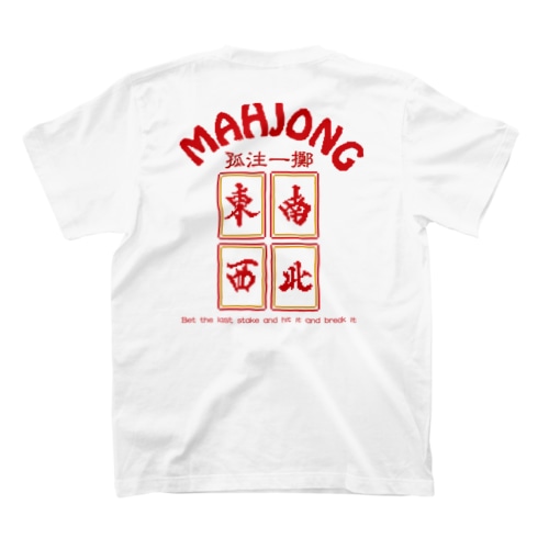 【背面】MAHJONG【麻雀】 Regular Fit T-Shirt