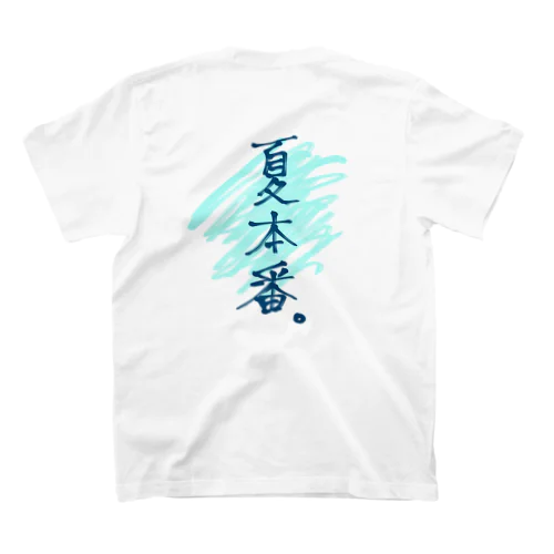 背中で語る夏本番。 スタンダードTシャツ